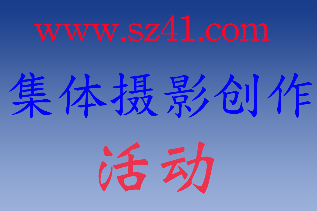 【群拍】独家发布！19岁176C高品质美女“灵樾”群拍活动安排！