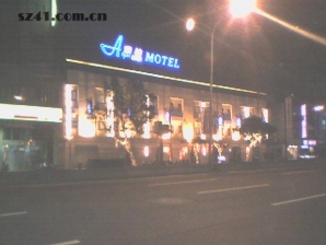 旅館外面的街道