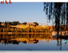 天下第一陵——黄帝陵